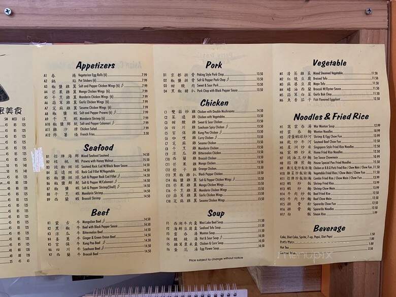 Lucky Chef - San Jose, CA menu_pic