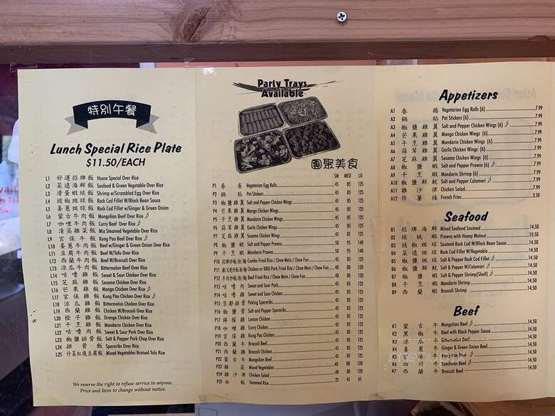 Lucky Chef - San Jose, CA menu_pic