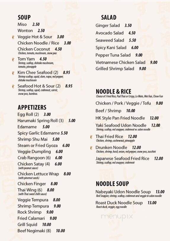 Tang Asia Bistro - East Hampton, CT menu_pic