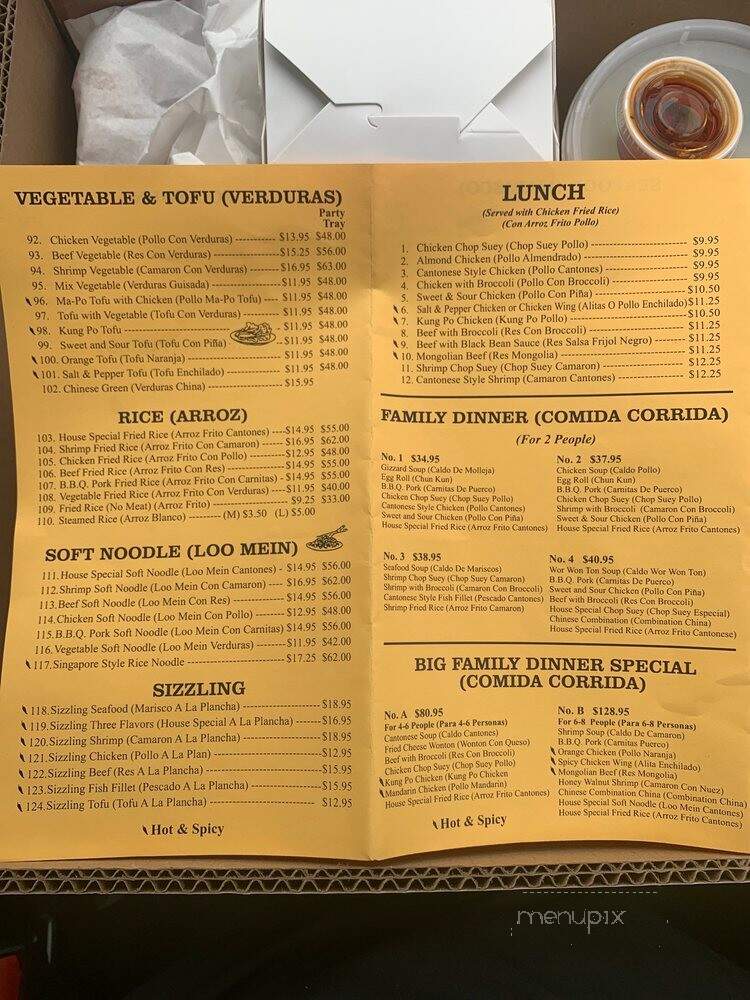 YuJing's Chinese Restaurant - San Diego, CA menu_pic
