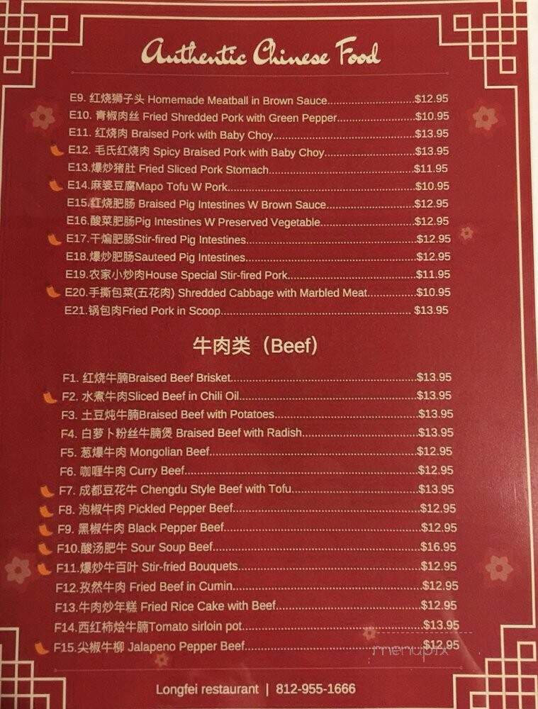 LongFei - Bloomington, IN menu_pic