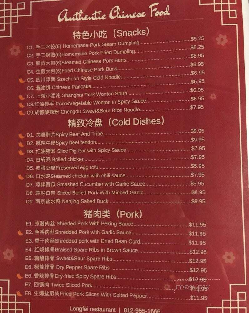LongFei - Bloomington, IN menu_pic