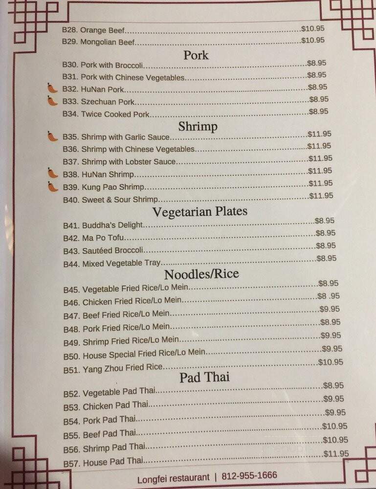 LongFei - Bloomington, IN menu_pic
