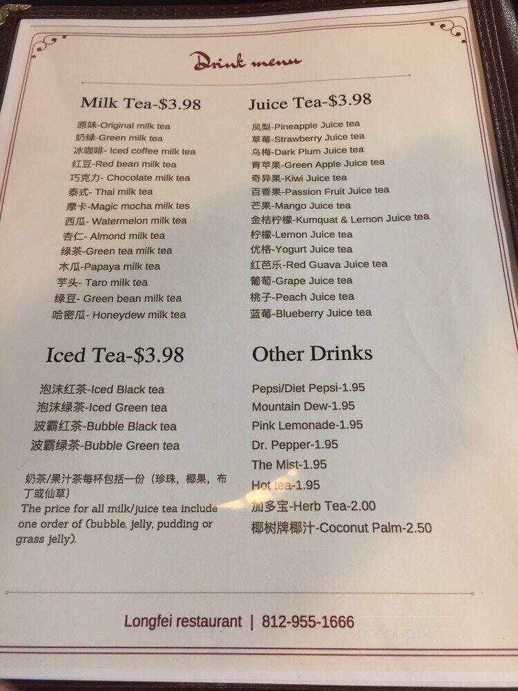 LongFei - Bloomington, IN menu_pic
