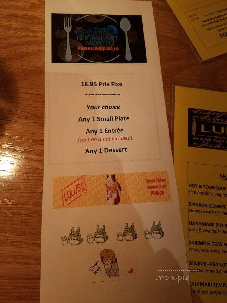 Lulus - Evanston, IL menu_pic