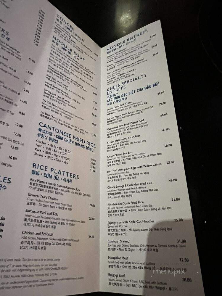 8 AT LUK FU - Hanover, MD menu_pic