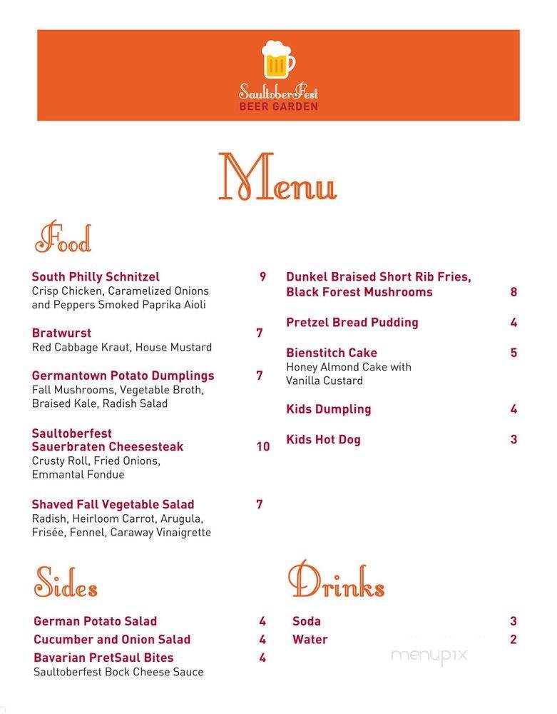 Dilworth Park Cafe - Philadelphia, PA menu_pic