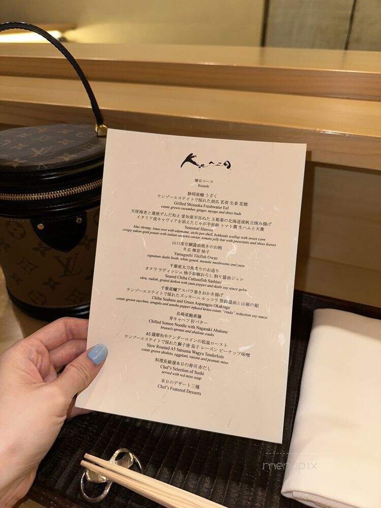 Kenzo Napa - Napa, CA menu_pic