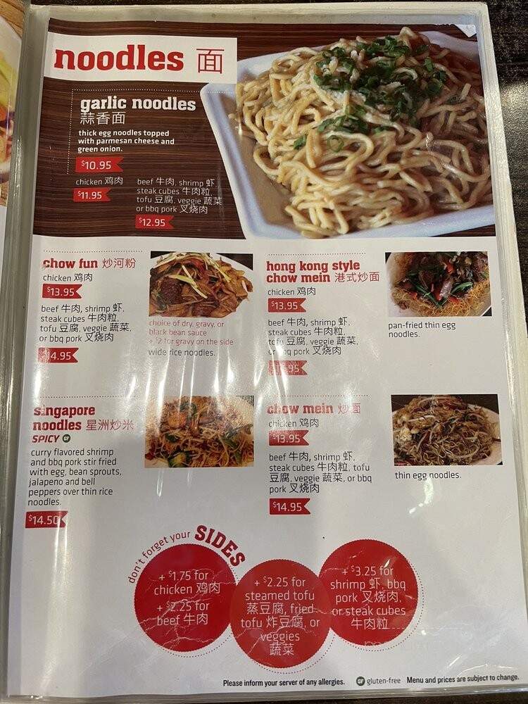 Journey to the Dumpling - Elk Grove, CA menu_pic