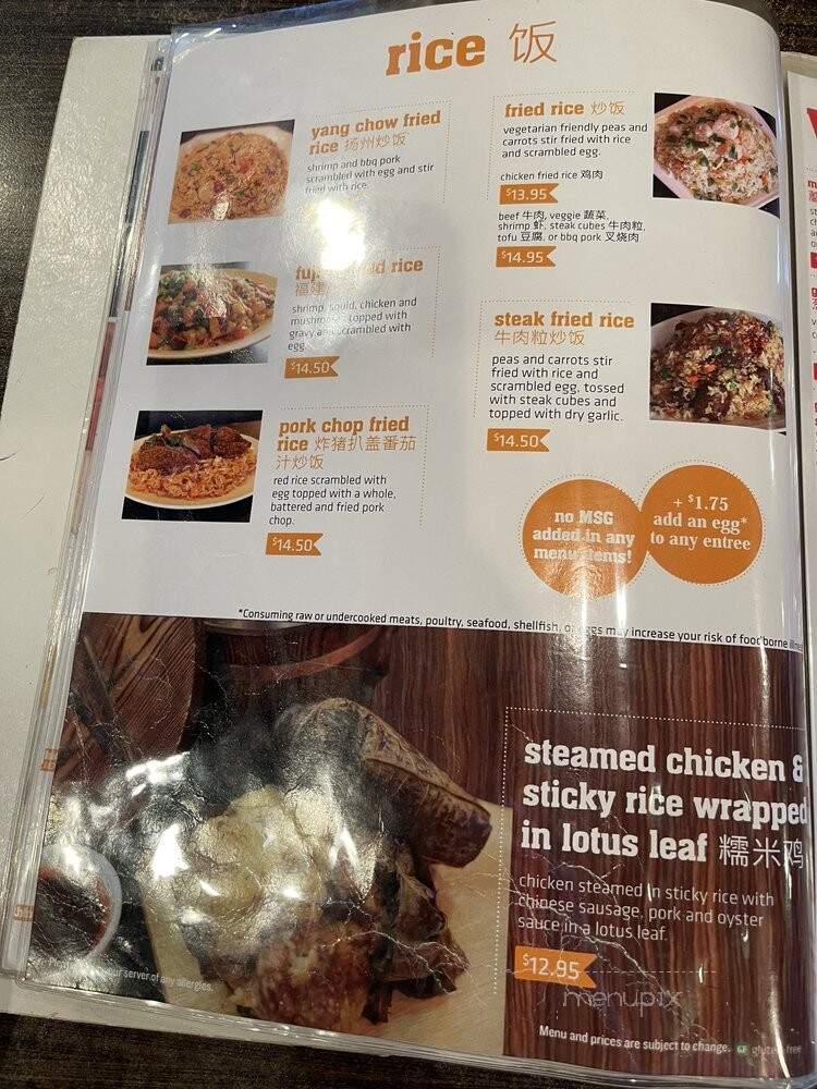 Journey to the Dumpling - Elk Grove, CA menu_pic
