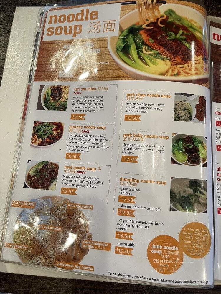 Journey to the Dumpling - Elk Grove, CA menu_pic