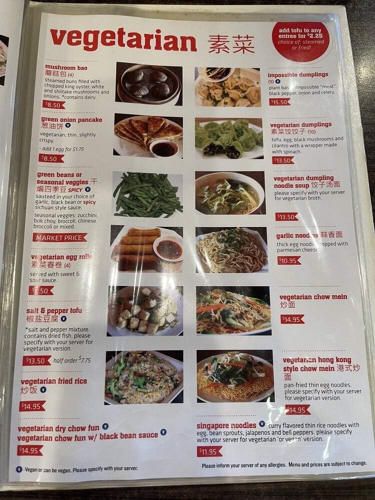 Journey to the Dumpling - Elk Grove, CA menu_pic