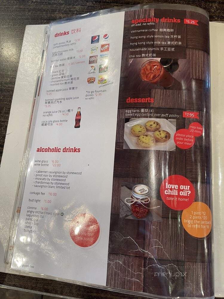 Journey to the Dumpling - Elk Grove, CA menu_pic
