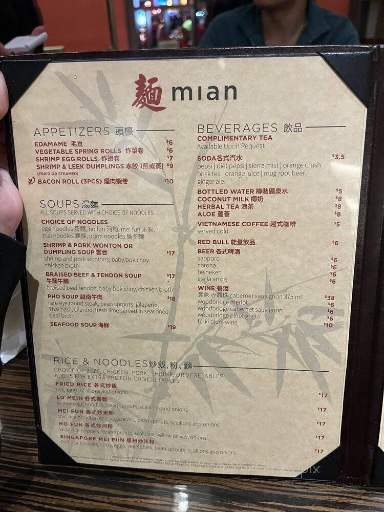 Asian Fare - Philadelphia, PA menu_pic