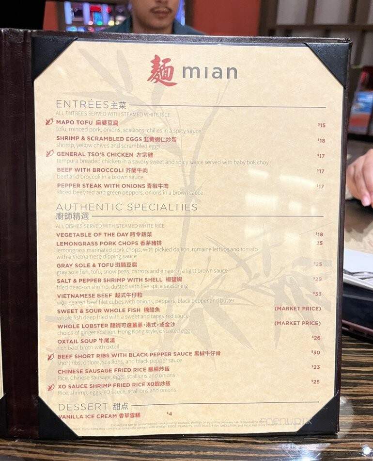 Asian Fare - Philadelphia, PA menu_pic