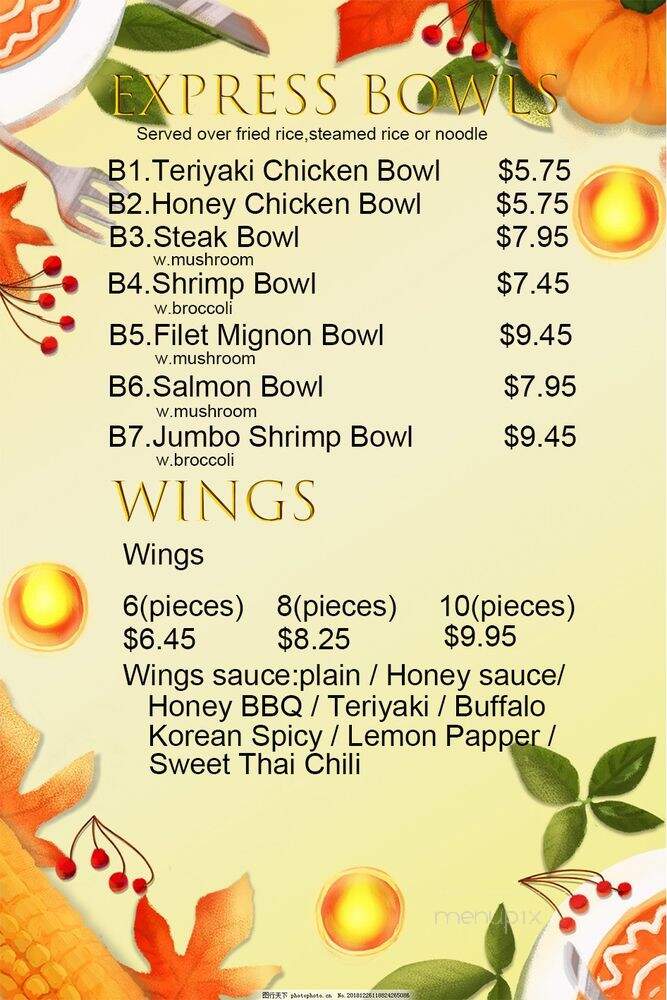 Hibachi Express - Philadelphia, PA menu_pic