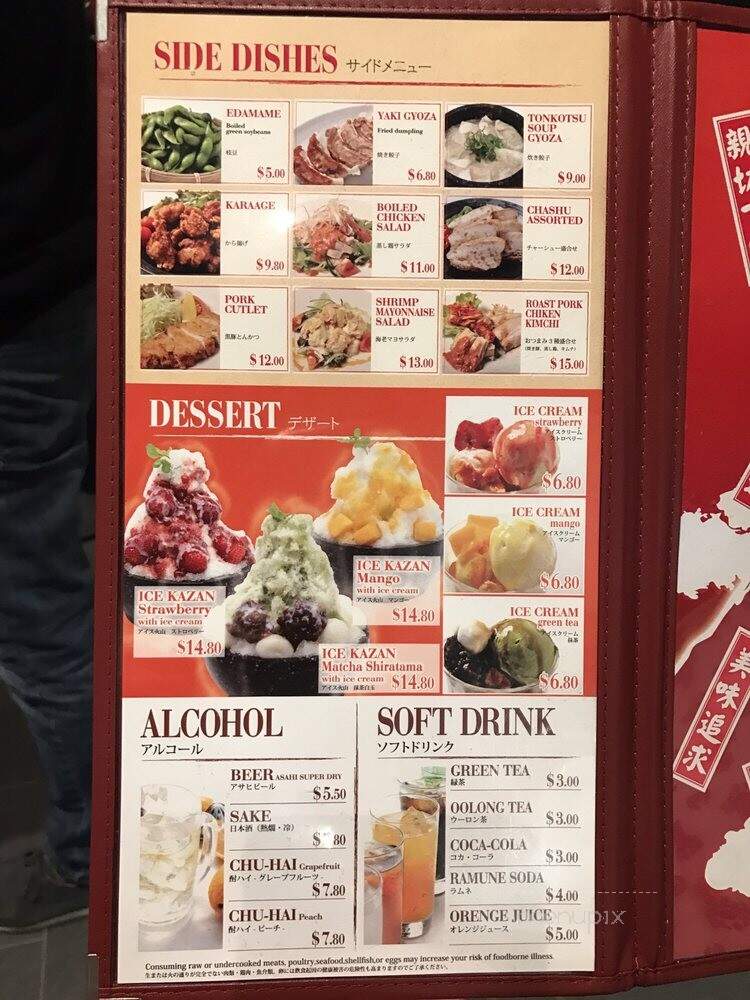 Tonkotsu Kazan Ramen - Honolulu, HI menu_pic