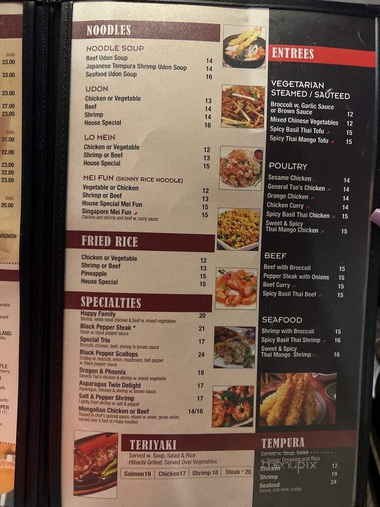Japan 49 - Charlotte, NC menu_pic