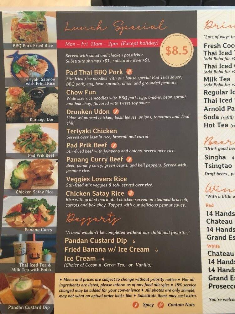 Ei8ht Noodles - Vancouver, WA menu_pic