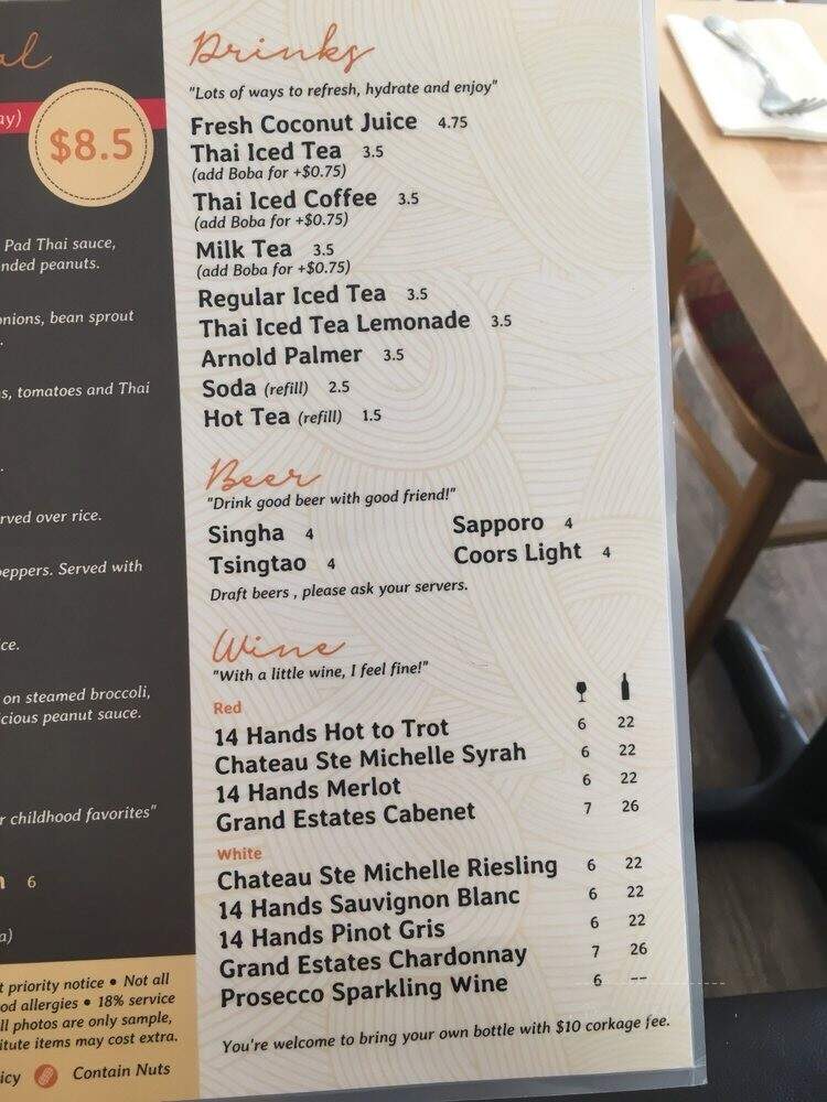 Ei8ht Noodles - Vancouver, WA menu_pic