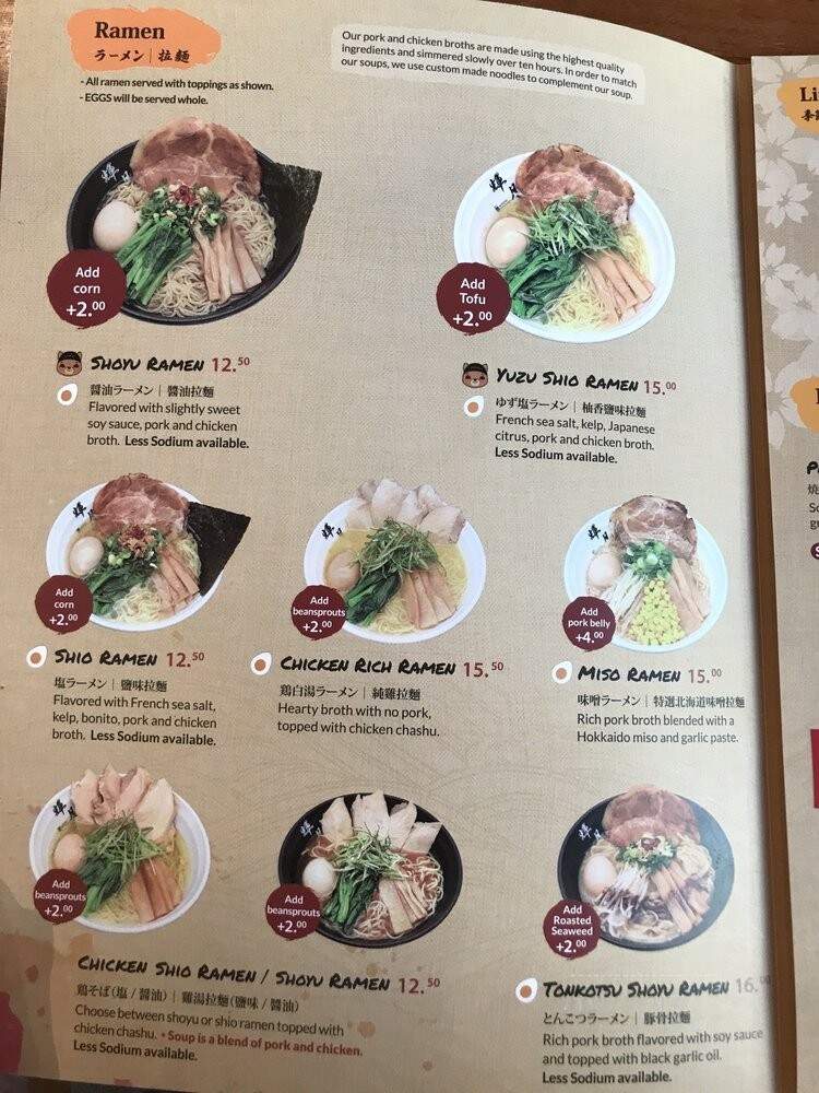 Kizuki Ramen & Izakaya - Seattle, WA menu_pic
