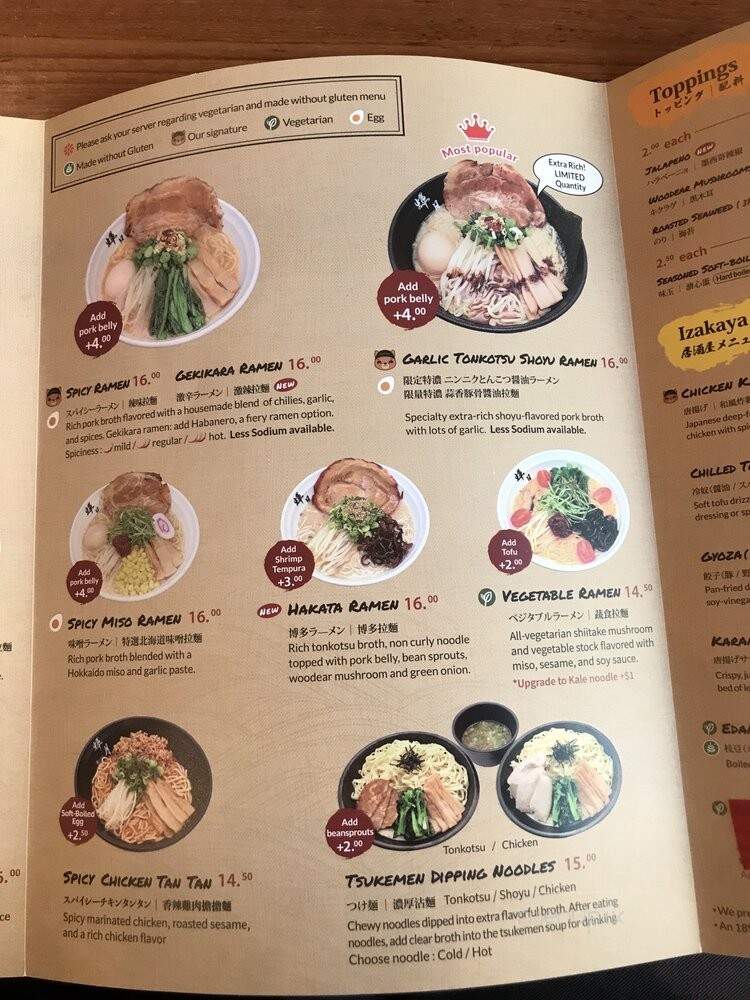 Kizuki Ramen & Izakaya - Seattle, WA menu_pic