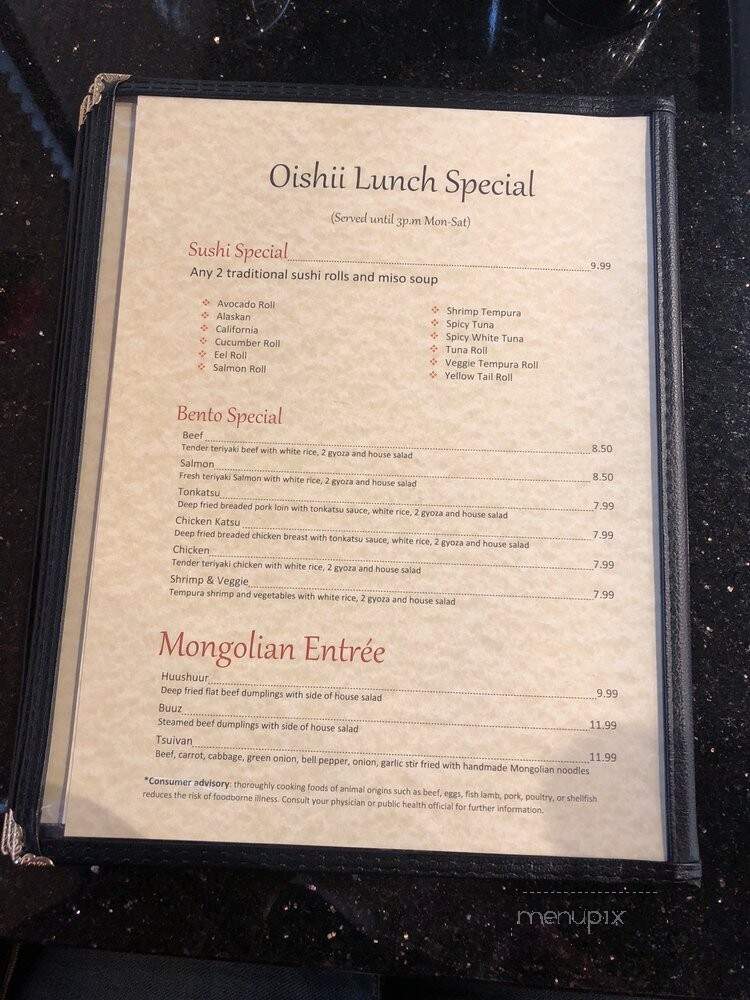 Oishii Sushi - Orem, UT menu_pic
