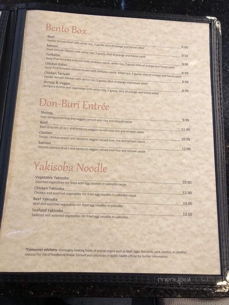 Oishii Sushi - Orem, UT menu_pic