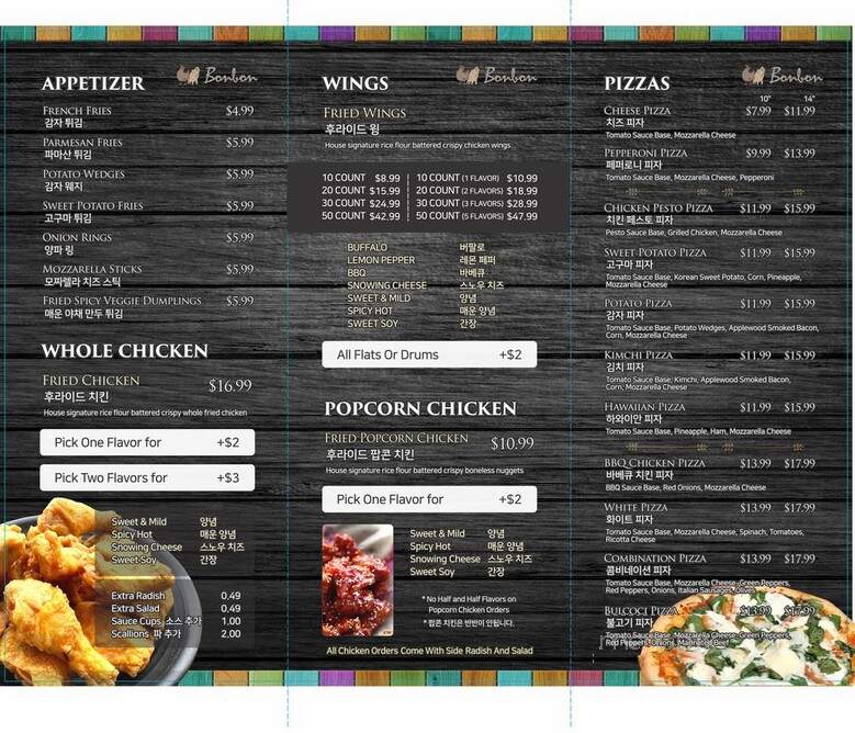 Bon Bon - Suwanee, GA menu_pic