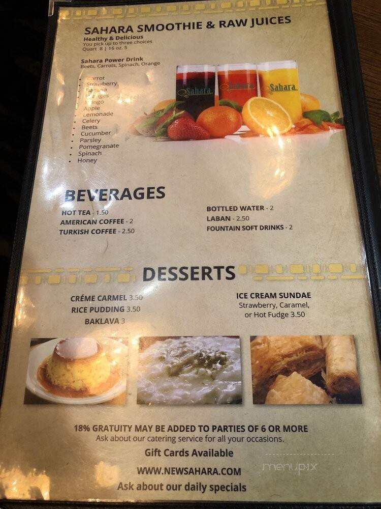 Sahara Restaurant & Grill - Sterling Heights, MI menu_pic