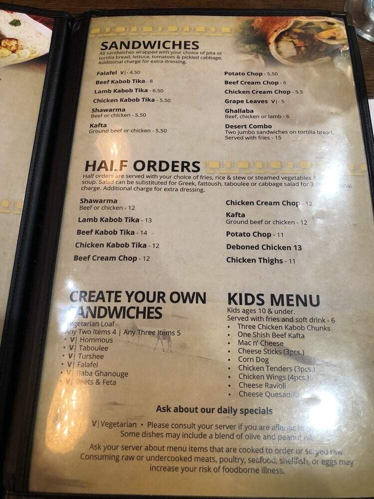 Sahara Restaurant & Grill - Sterling Heights, MI menu_pic