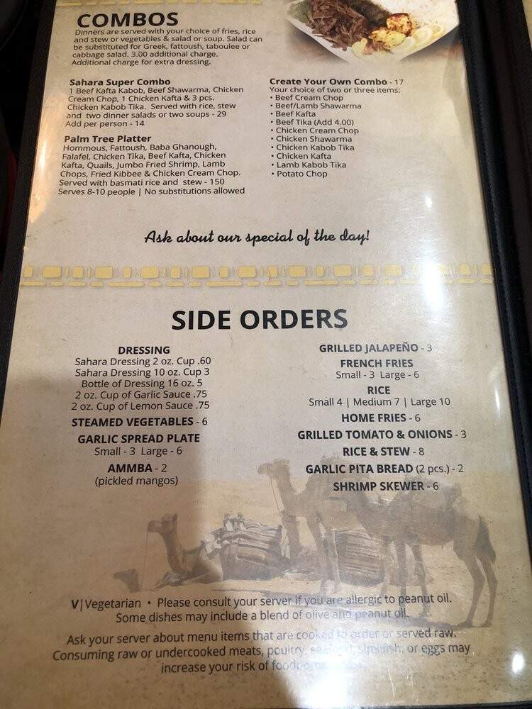 Sahara Restaurant & Grill - Sterling Heights, MI menu_pic