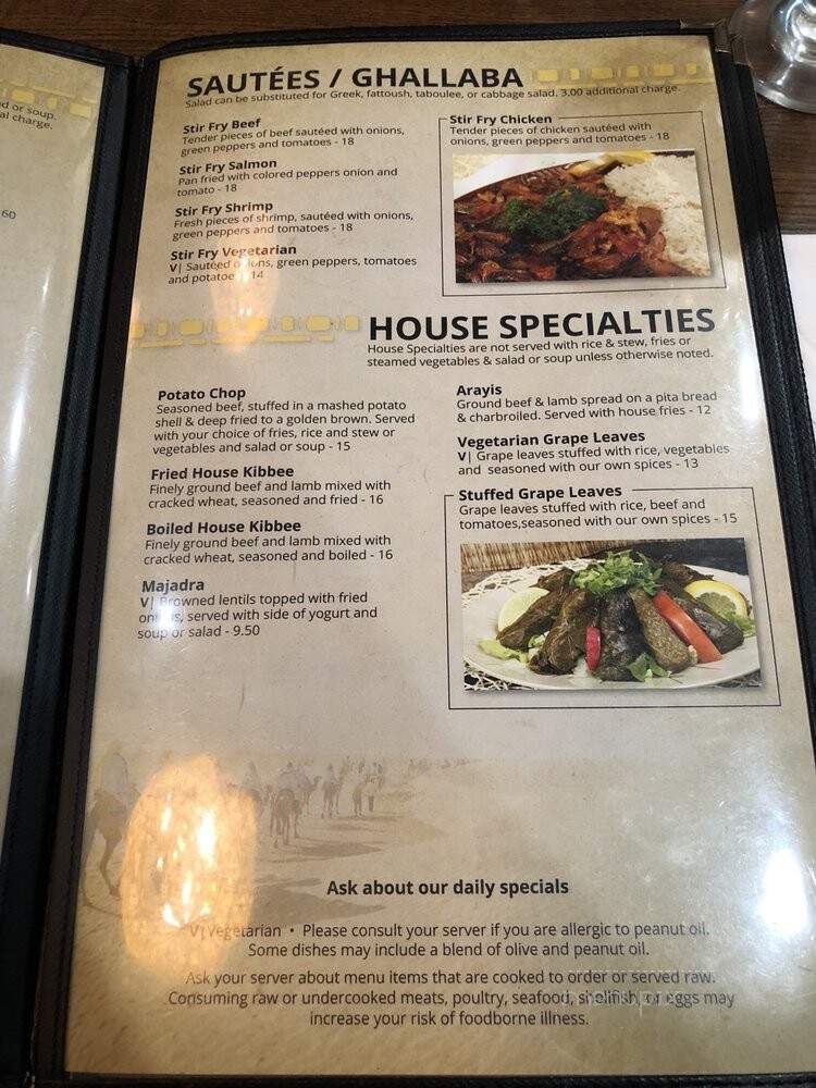 Sahara Restaurant & Grill - Sterling Heights, MI menu_pic