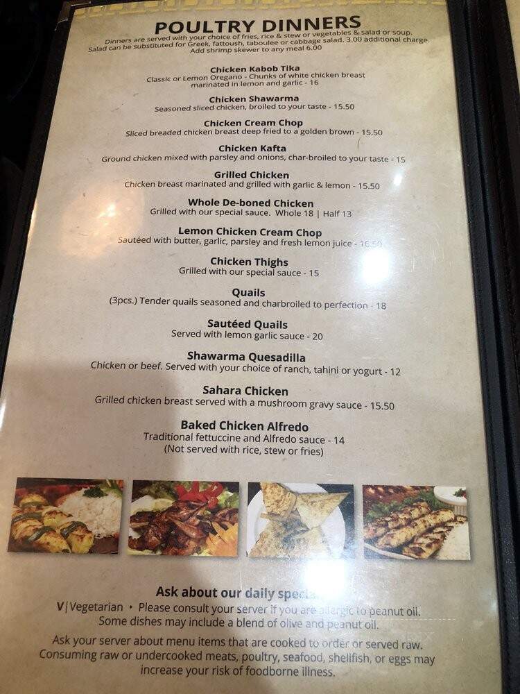 Sahara Restaurant & Grill - Sterling Heights, MI menu_pic