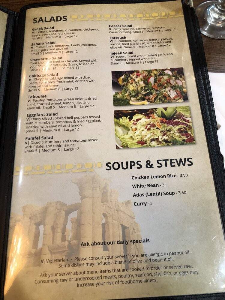 Sahara Restaurant & Grill - Sterling Heights, MI menu_pic
