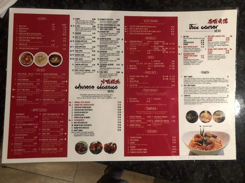 Tataki Asian Bistro - Lauderhill, FL menu_pic