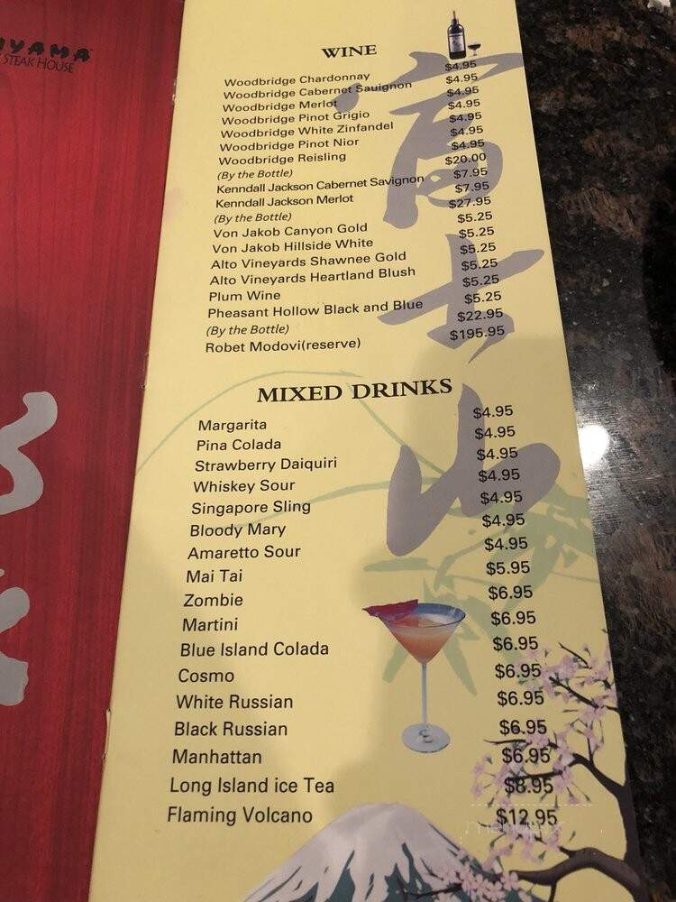 Fujiyama - Mattoon, IL menu_pic