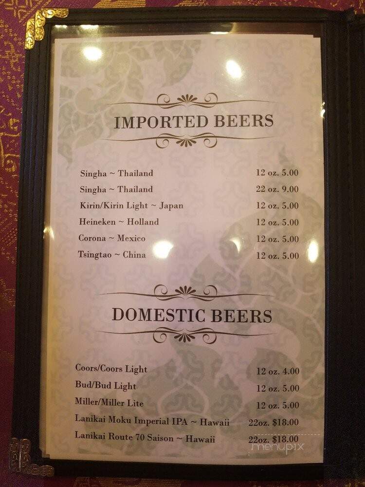 Tiki Tiki Thai Cuisine 2 - Lahaina, HI menu_pic