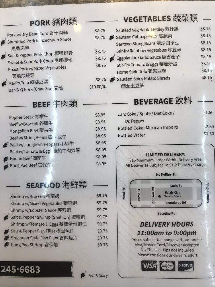 Wok On - Mesa, AZ menu_pic