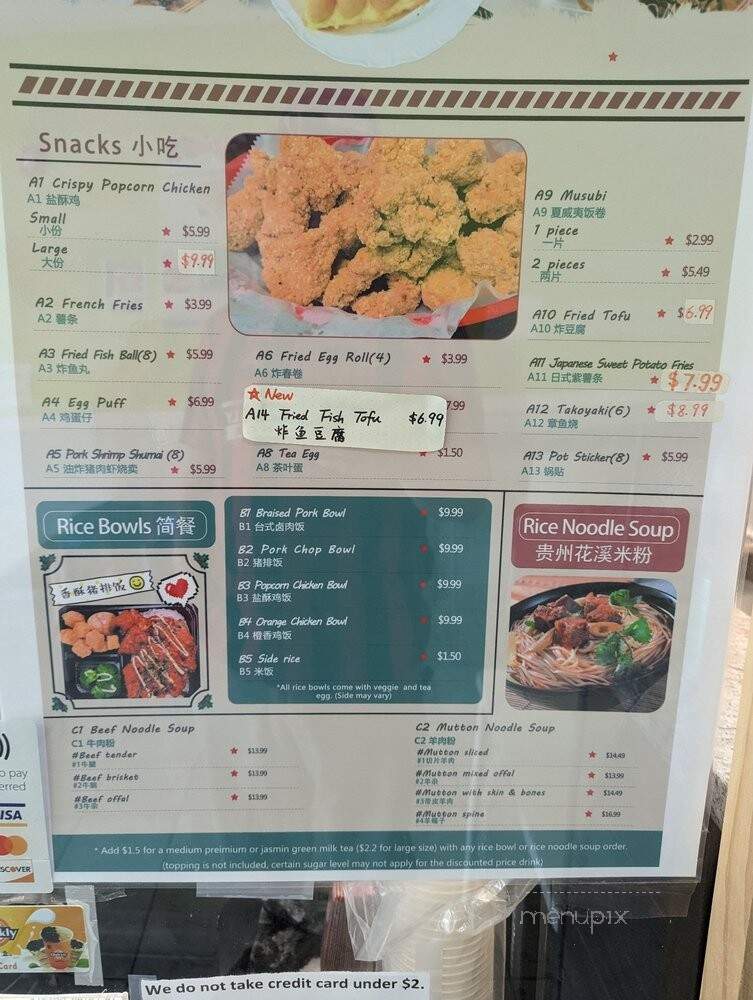 Quickly-Morrisville - Morrisville, NC menu_pic