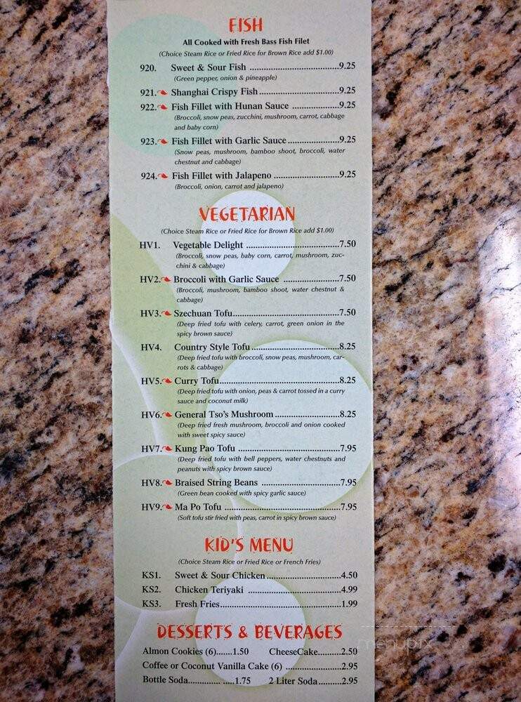 Moon Wok - Bedford, TX menu_pic