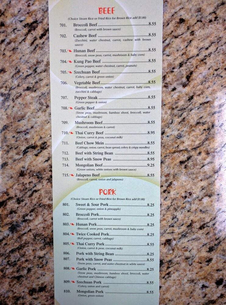 Moon Wok - Bedford, TX menu_pic