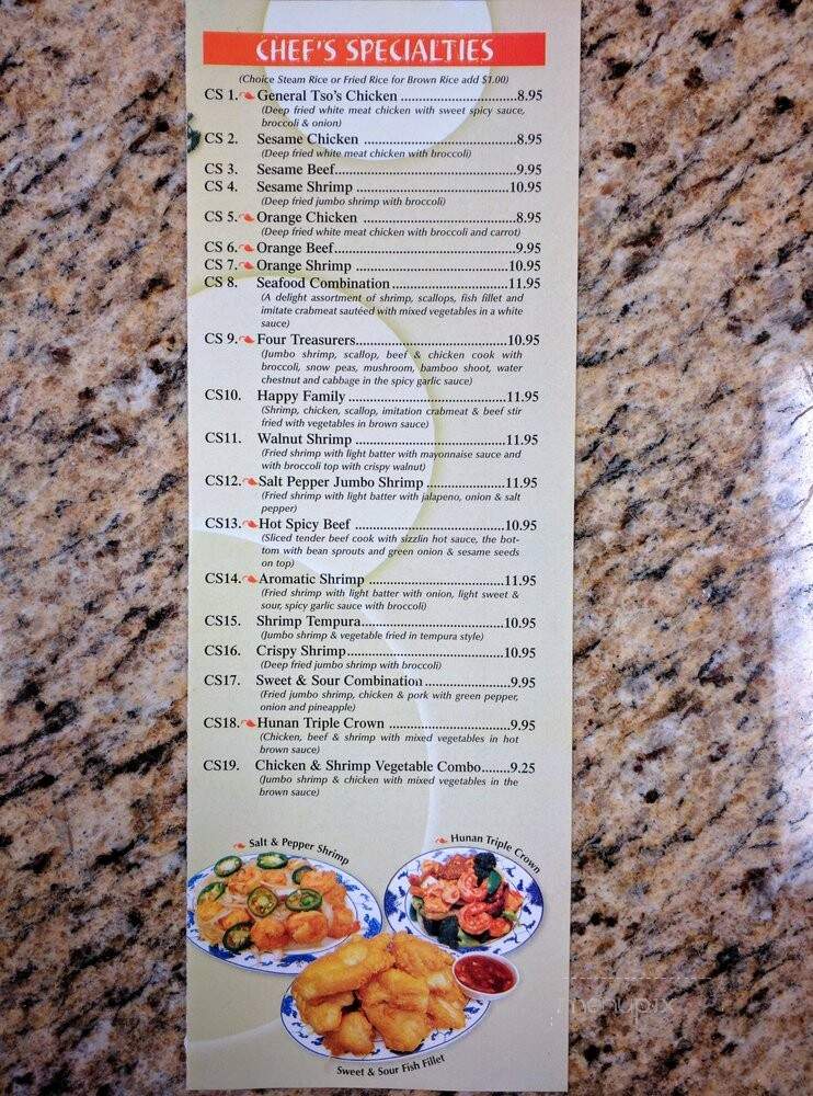 Moon Wok - Bedford, TX menu_pic