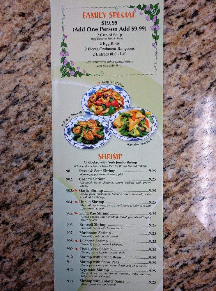 Moon Wok - Bedford, TX menu_pic