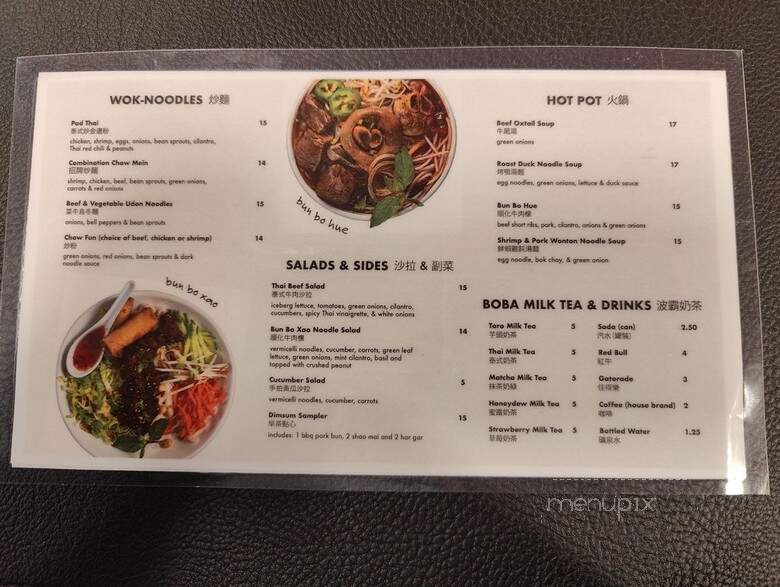 Phoenix Cafe - Bell Gardens, CA menu_pic