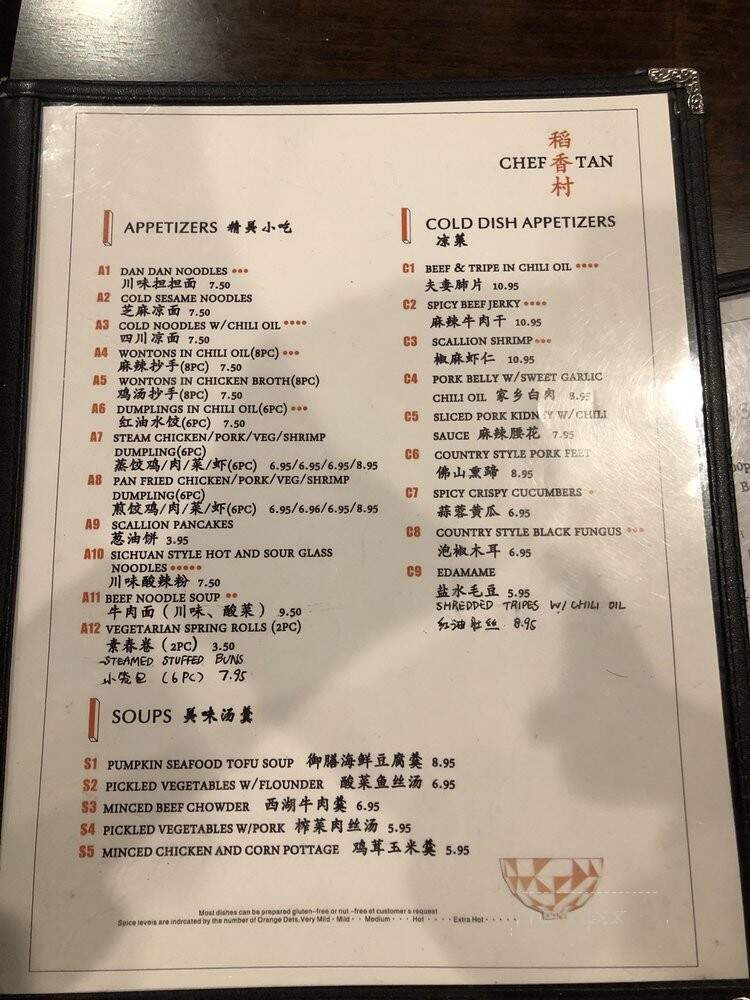 CHEF TAN - Newark, DE menu_pic