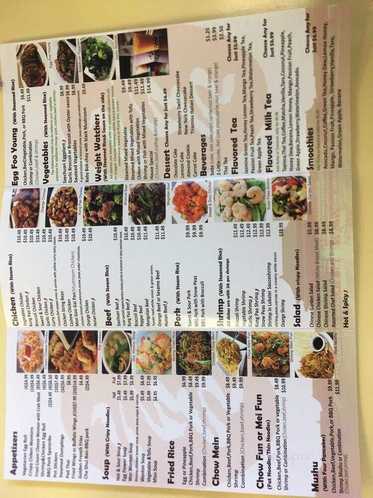 China Palace - Gardena, CA menu_pic