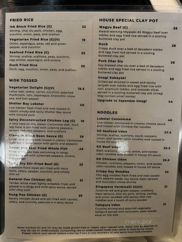 Fuji at Ink Block - Boston, MA menu_pic