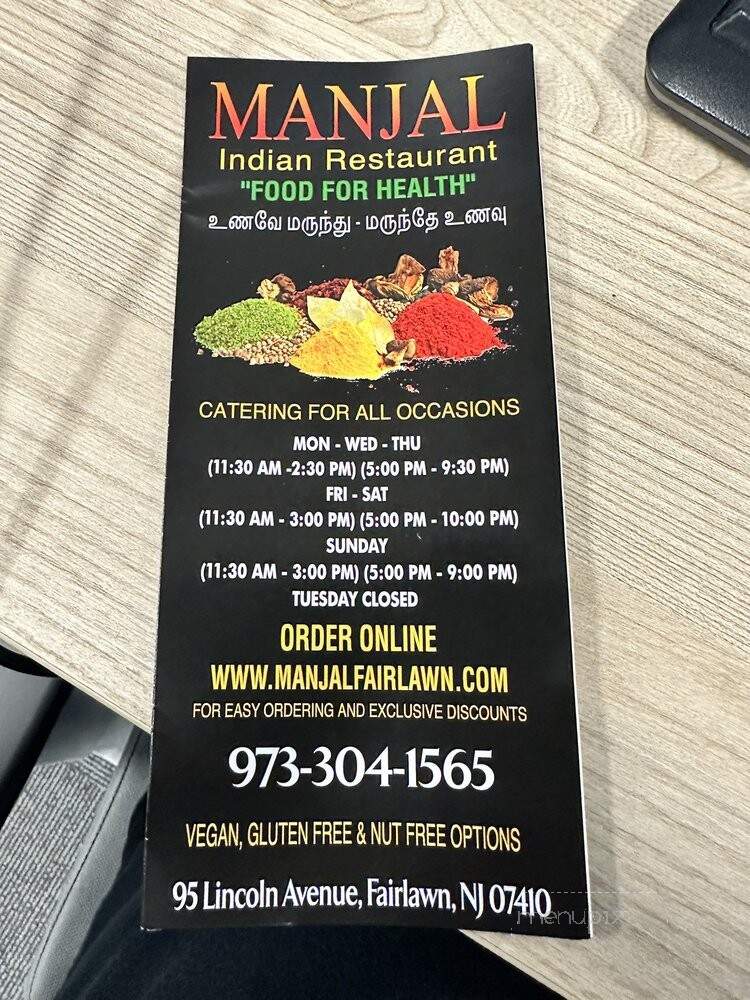 Manjal Indian Fusion - Fair Lawn, NJ menu_pic