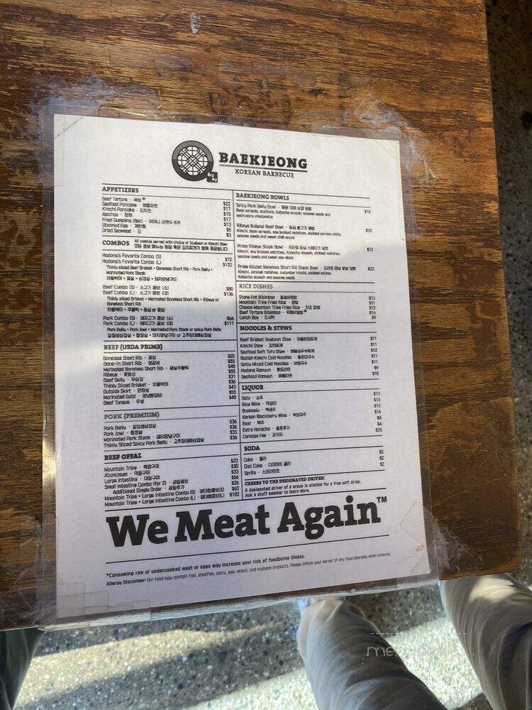 Kang Ho Dong Baekjeong - Torrance, CA menu_pic